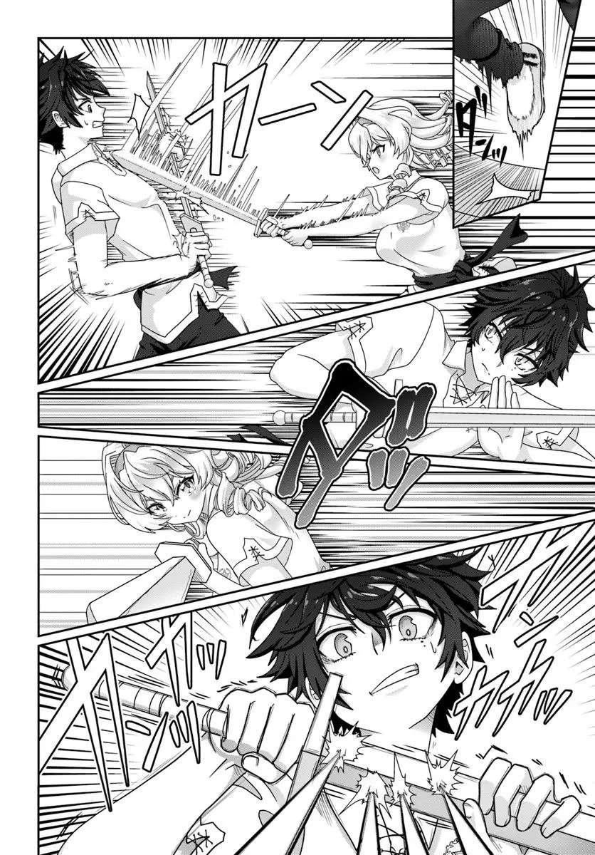 Page 7 of Chapter 6