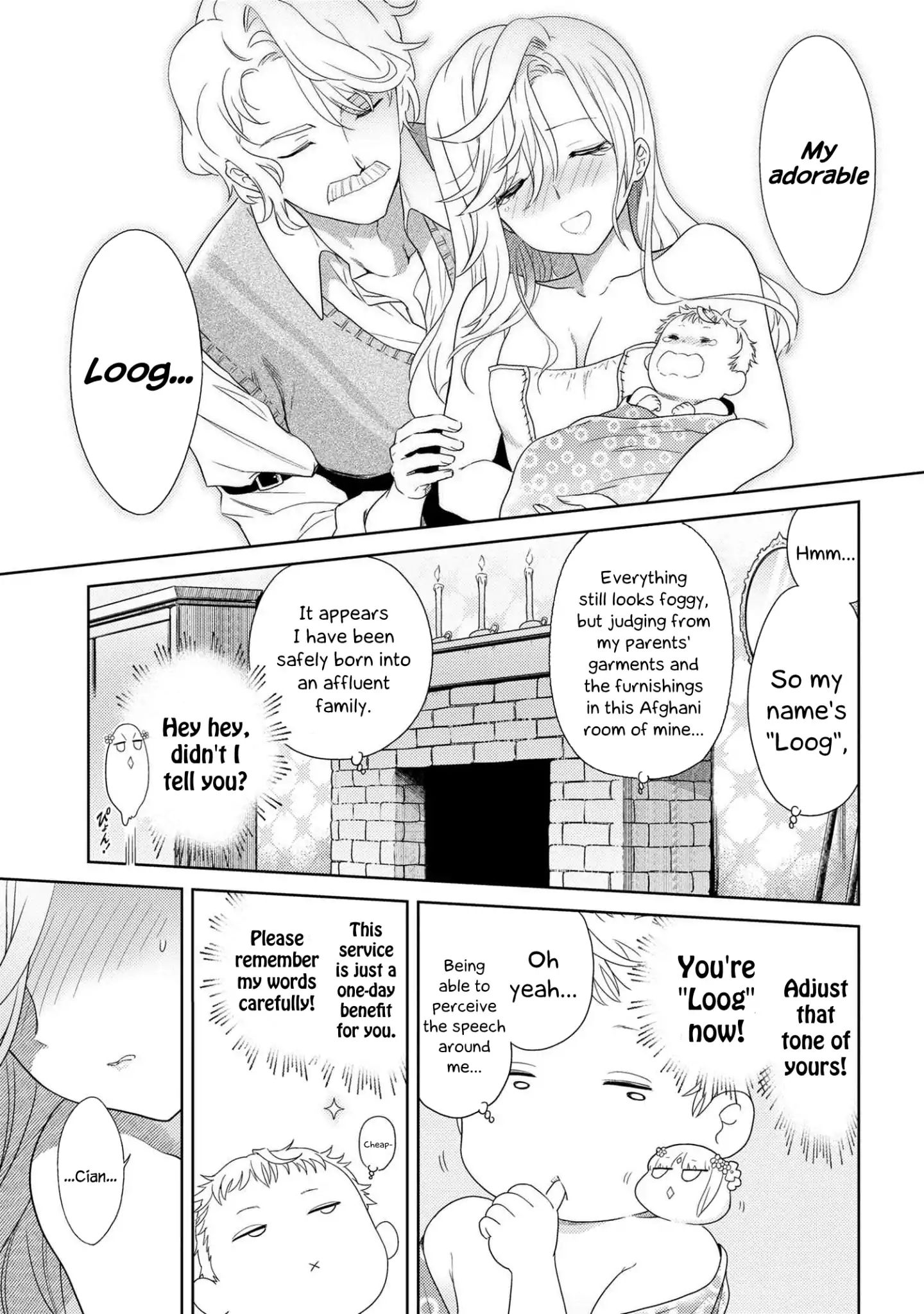 Page 11 of Chapter 1.2