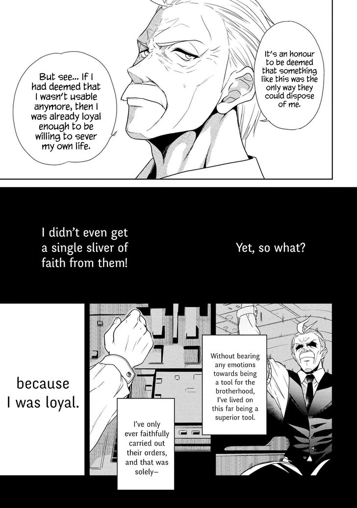Page 7 of Chapter 1