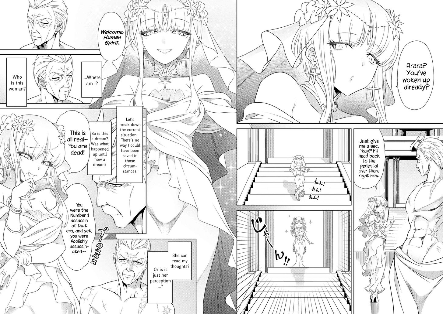 Page 9 of Chapter 1
