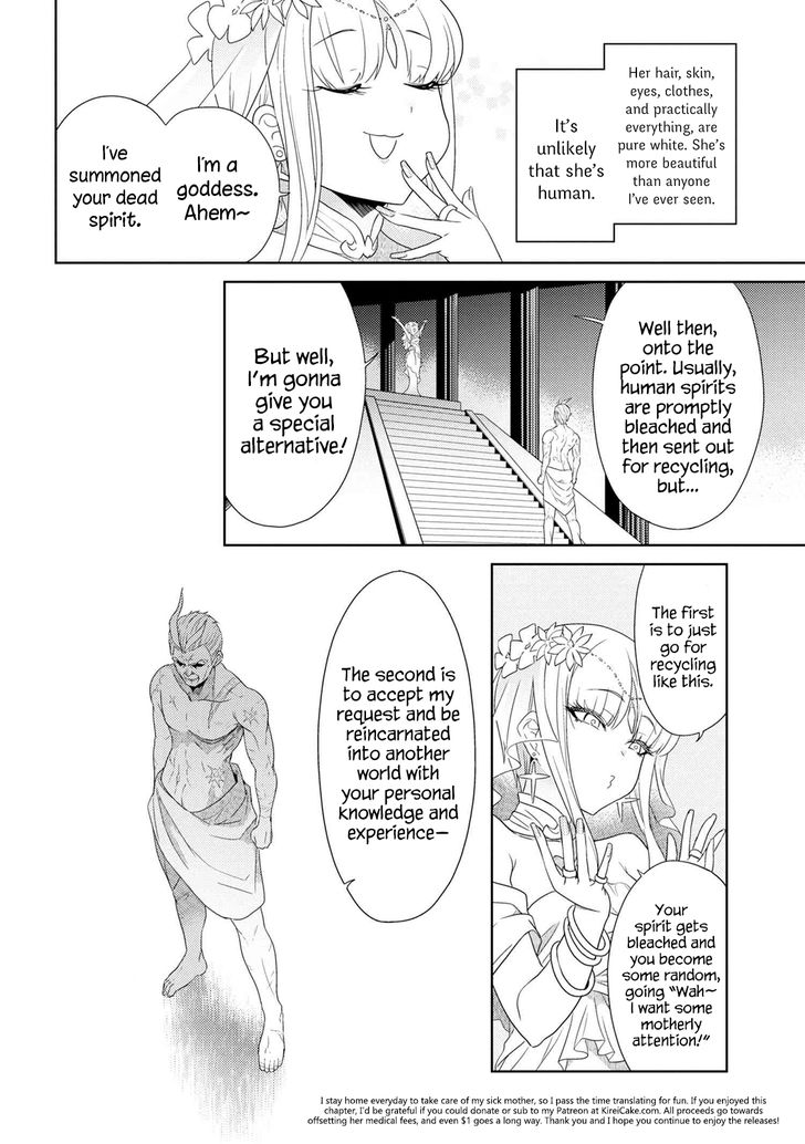 Page 10 of Chapter 1