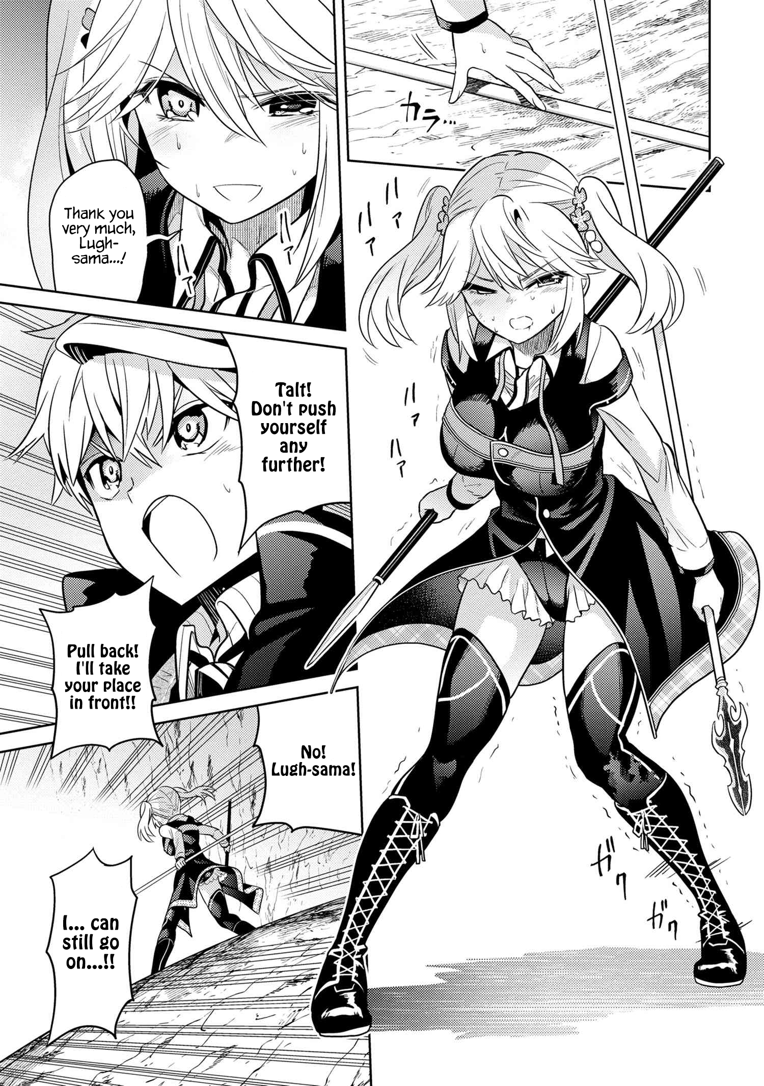 Page 31 of Chapter 17