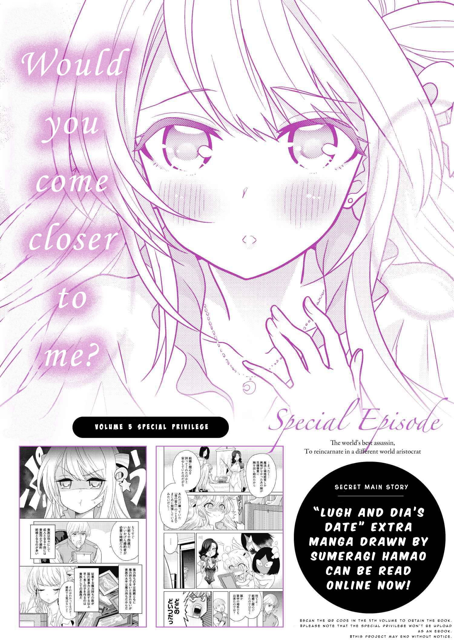 Page 7 of Chapter 17.5