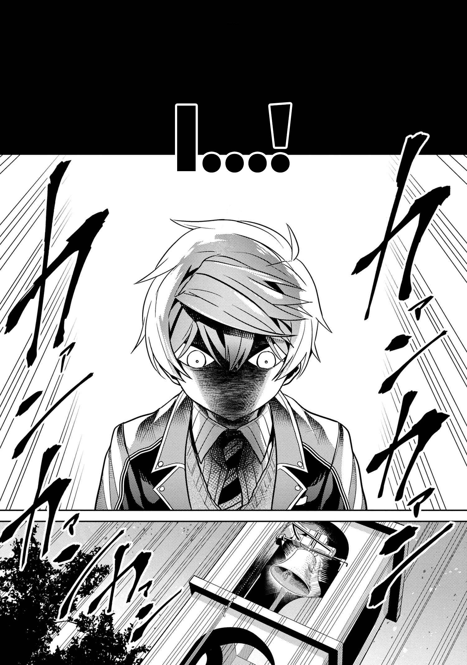 Page 10 of Chapter 19.2