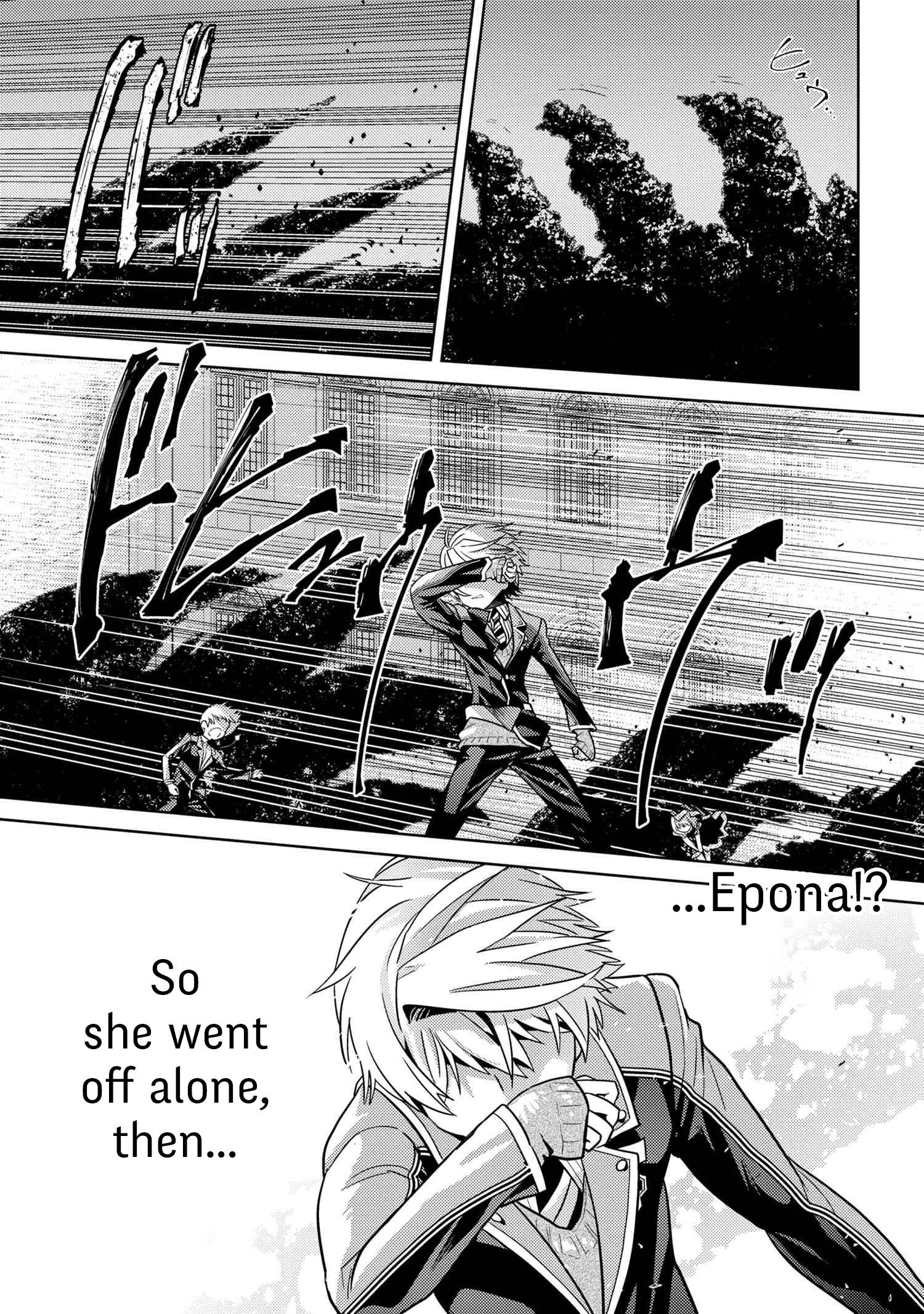 Page 15 of Chapter 19.2