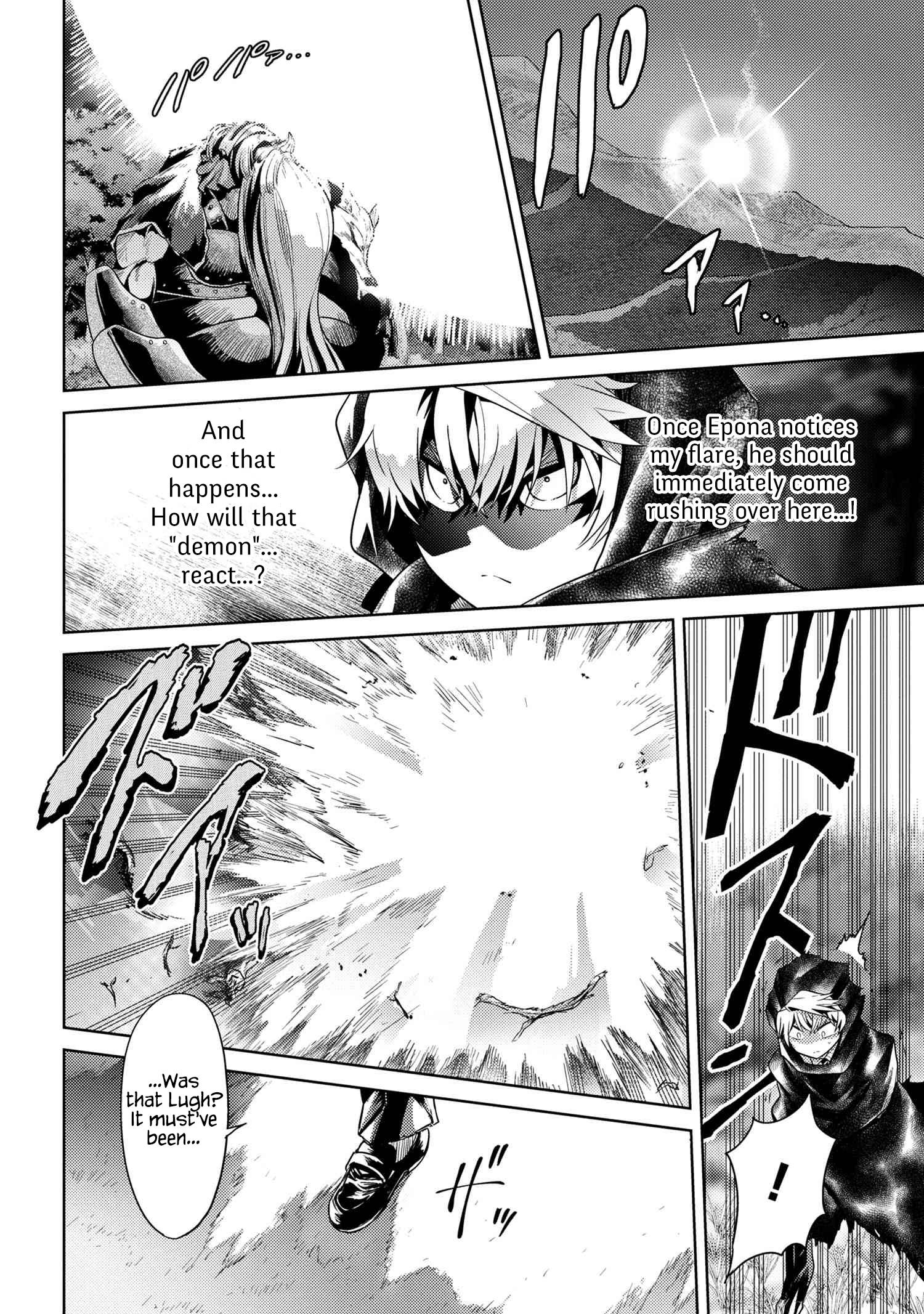 Page 12 of Chapter 20.1