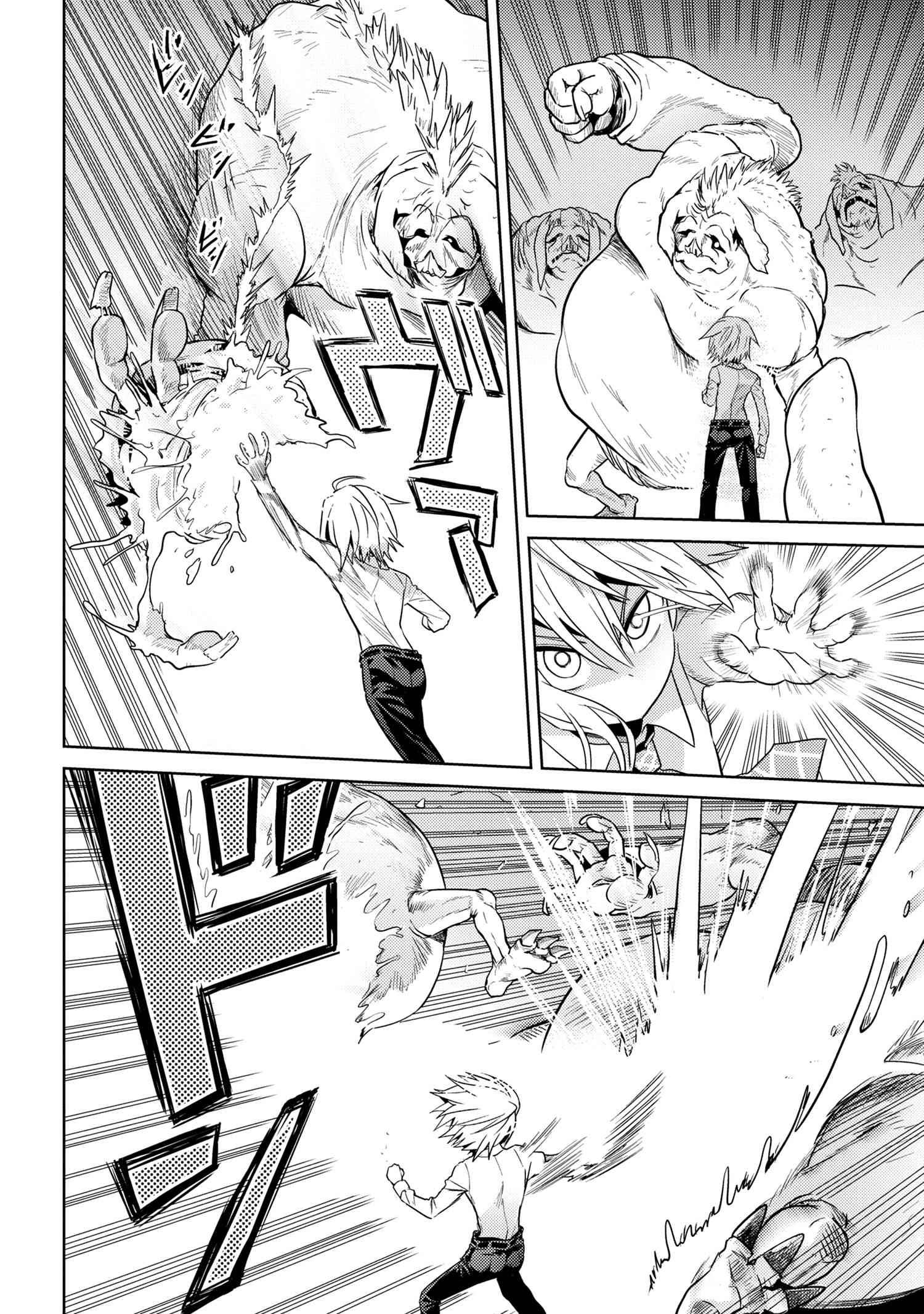 Page 16 of Chapter 20.1