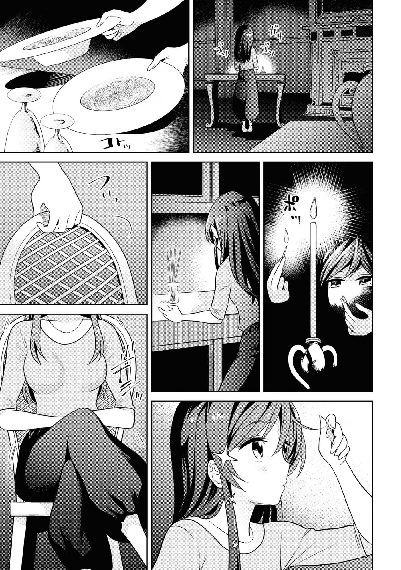 Page 6 of Chapter 28