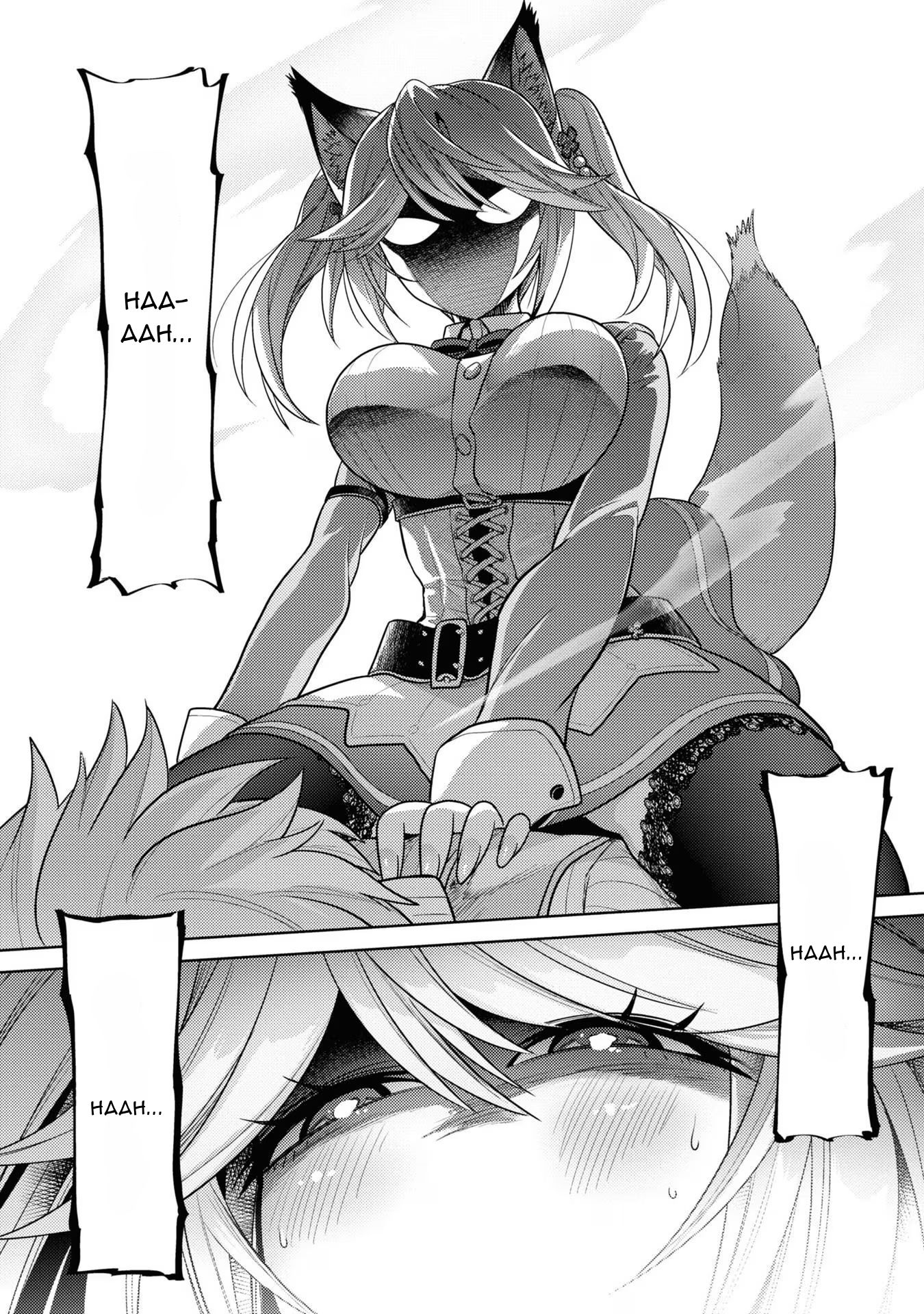 Page 21 of Chapter 29