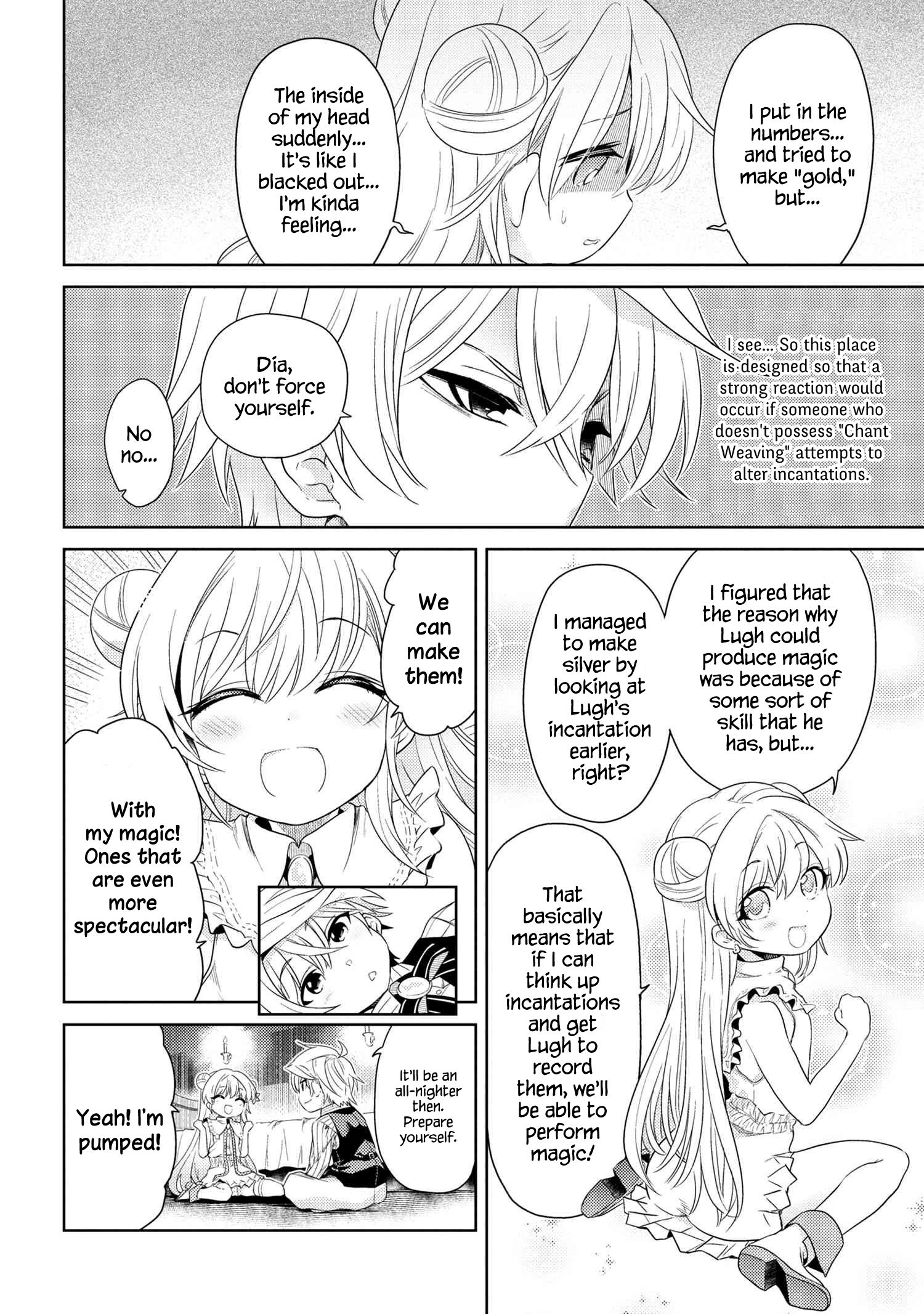 Page 12 of Chapter 3.1