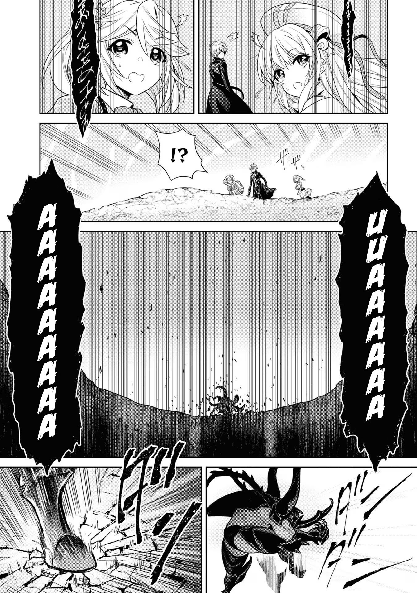 Page 20 of Chapter 30