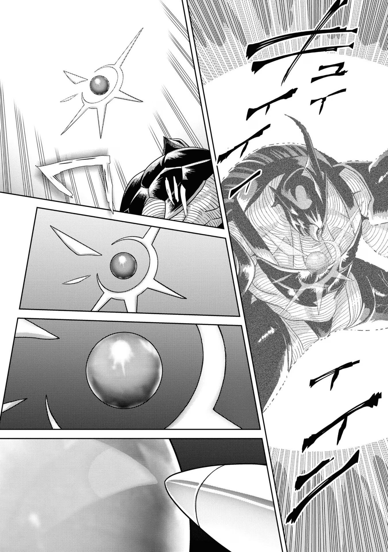 Page 16 of Chapter 31