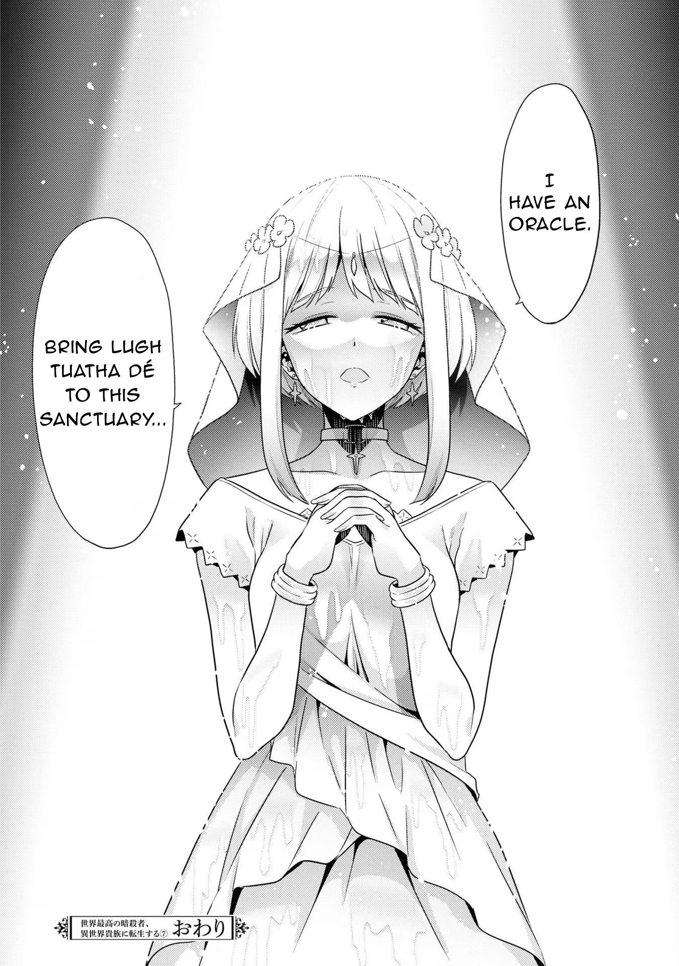 Page 39 of Chapter 31