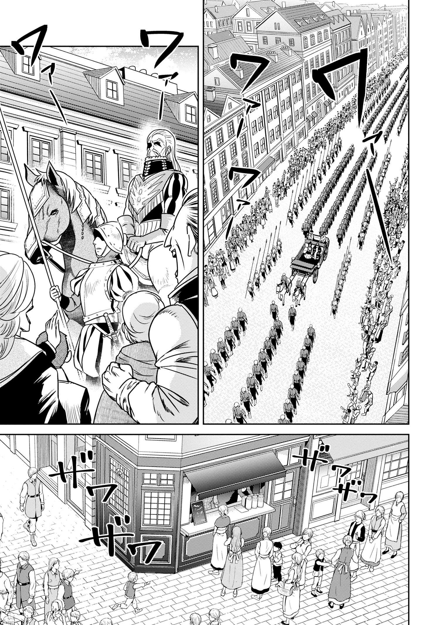Page 11 of Chapter 36.2