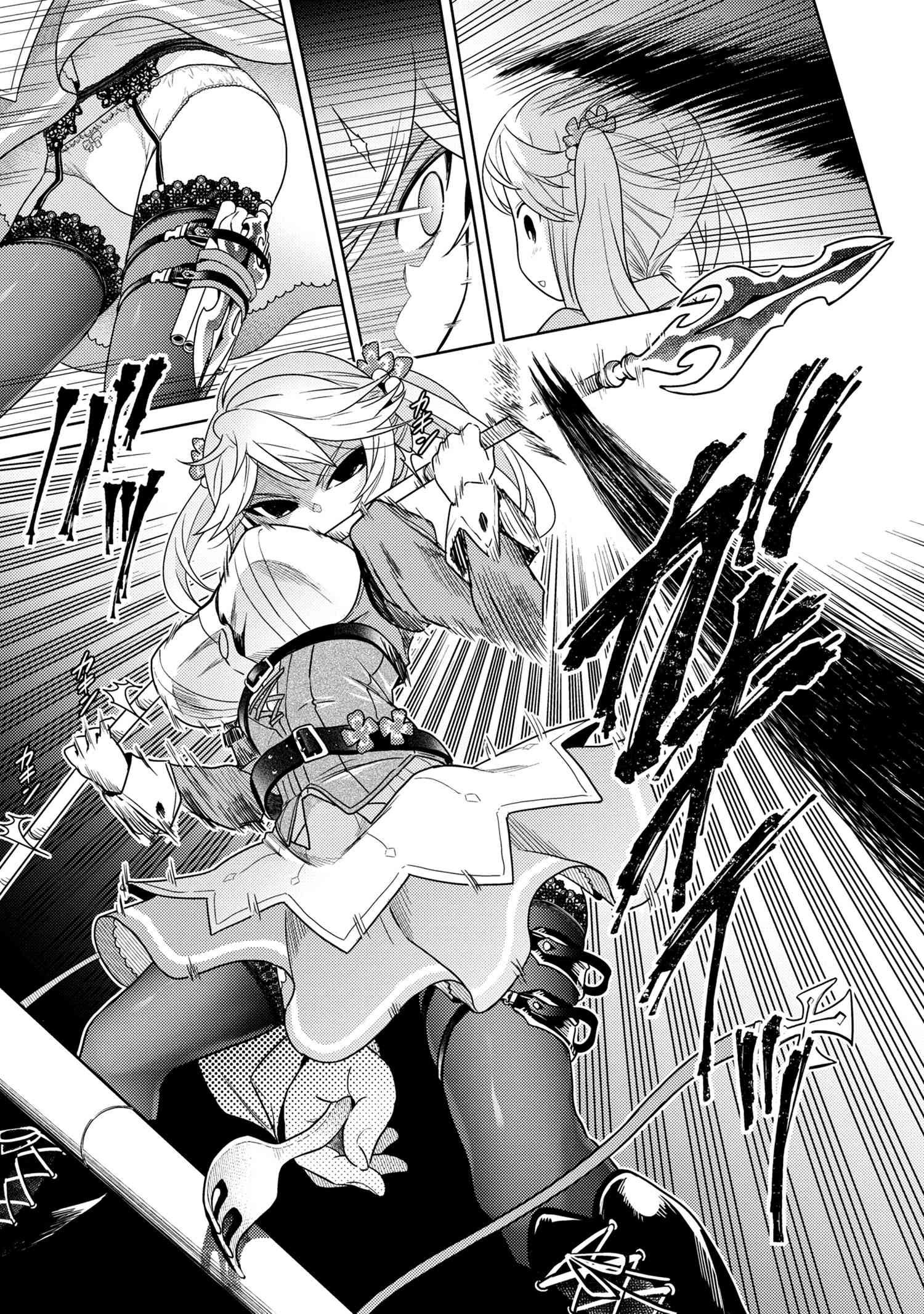 Page 5 of Chapter 4.1