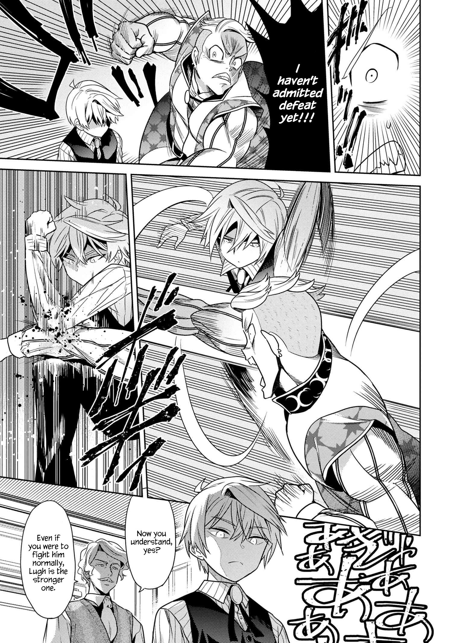 Page 12 of Chapter 4.2