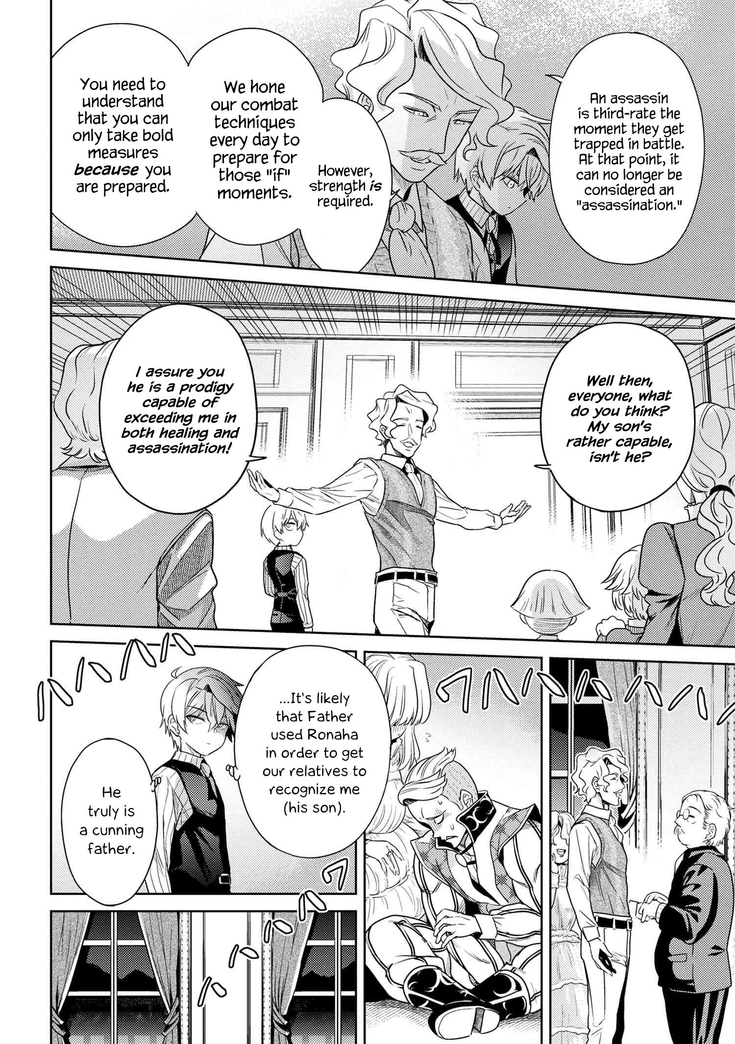 Page 13 of Chapter 4.2