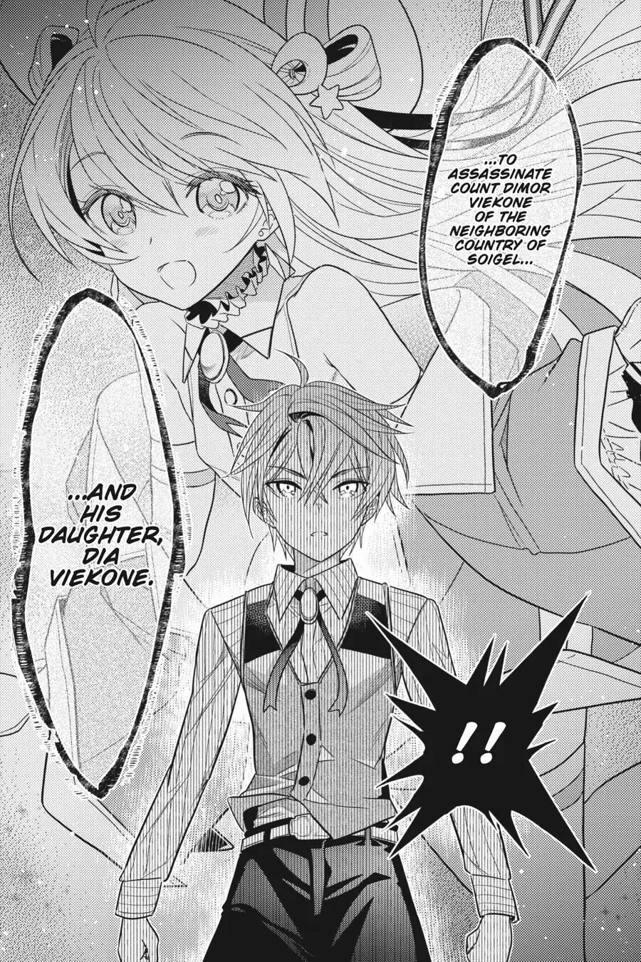 Page 17 of Chapter 7