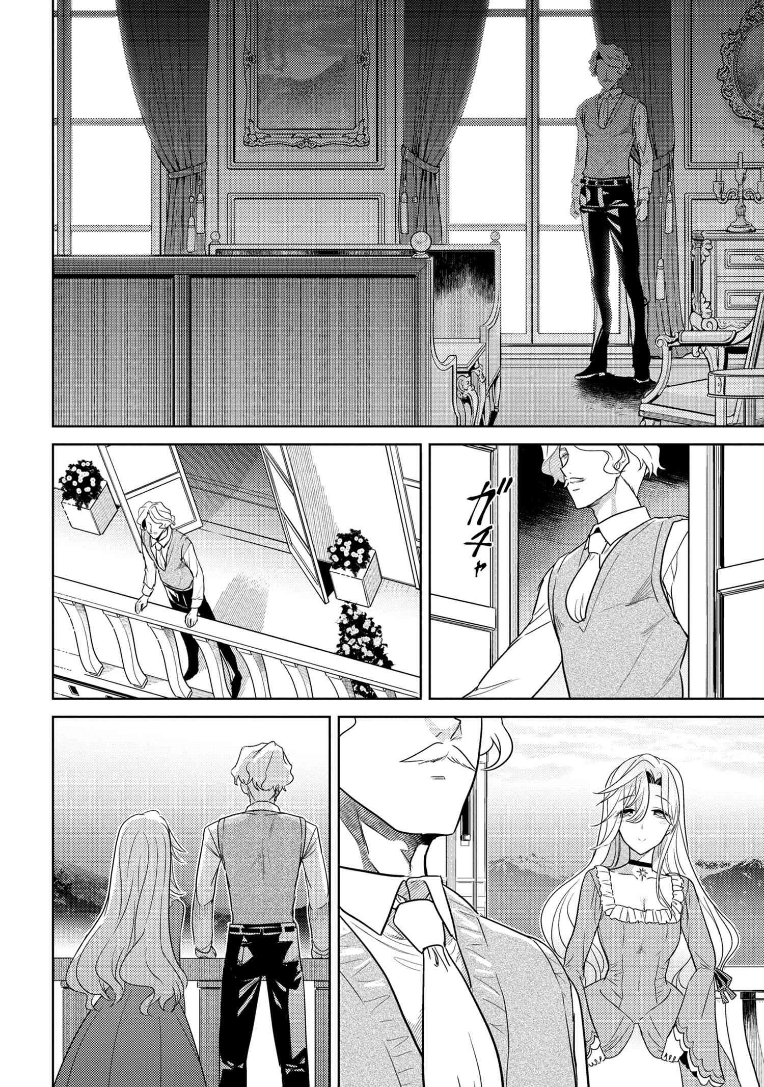 Page 9 of Chapter 7.2