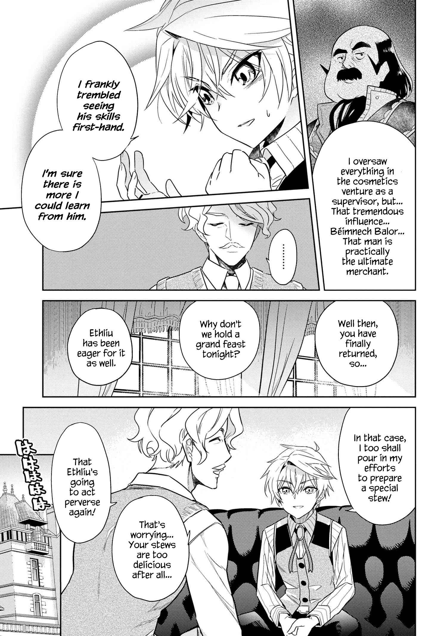 Page 5 of Chapter 7.1