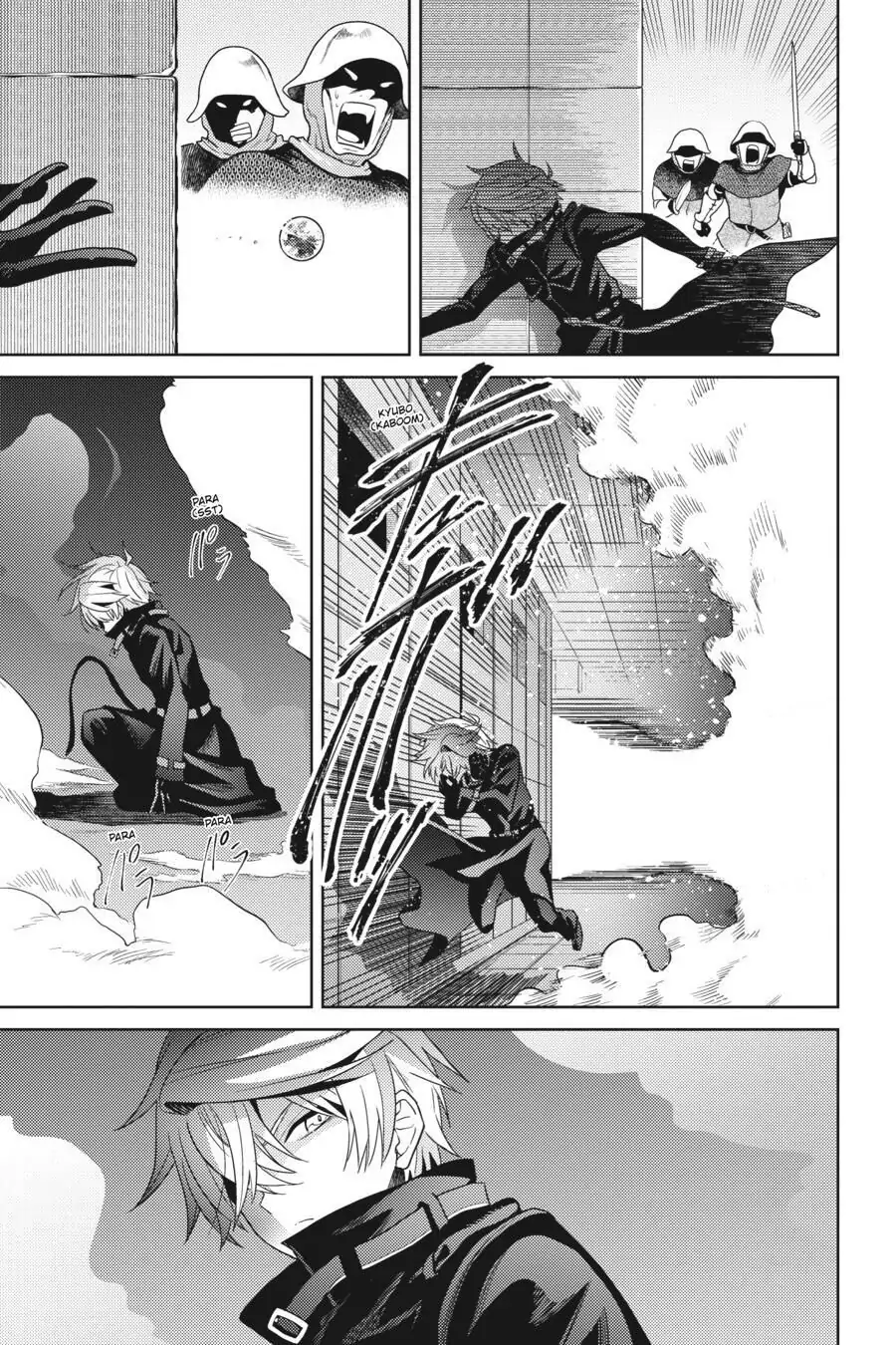 Page 16 of Chapter 8