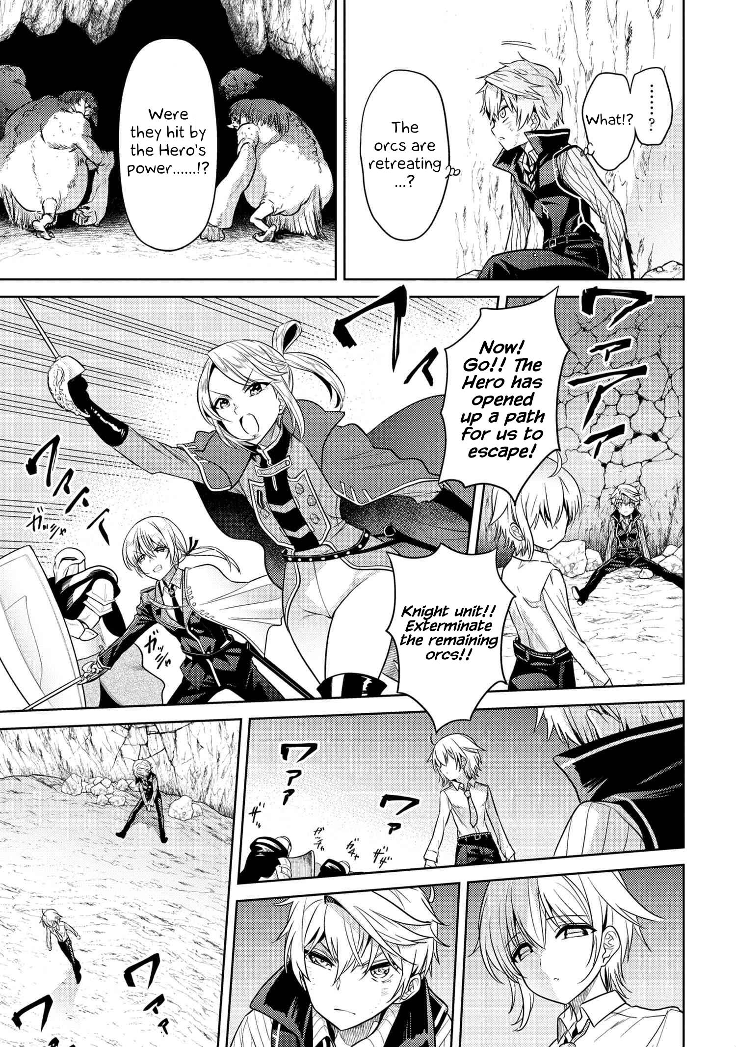 Page 5 of Chapter 19.1