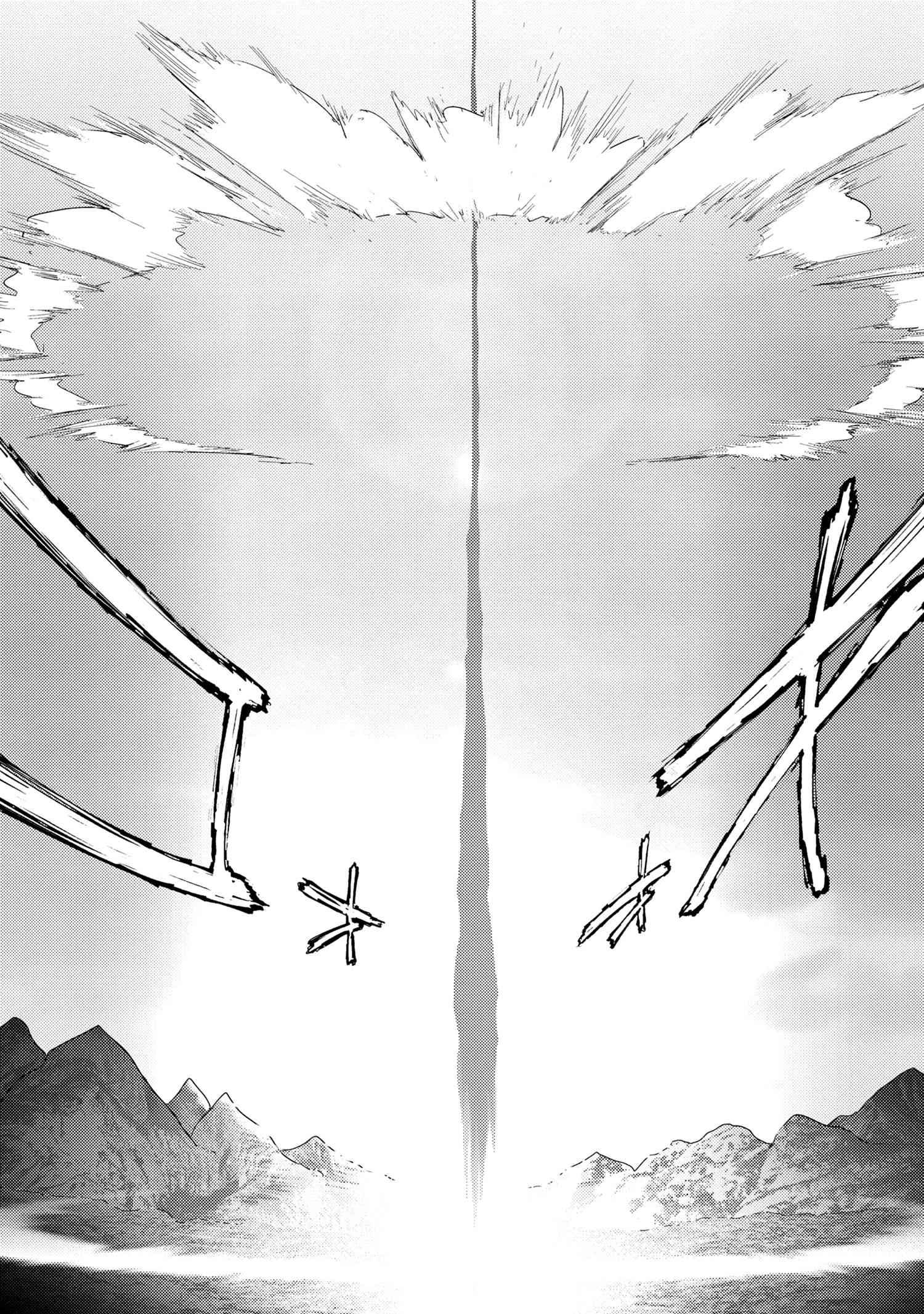 Page 7 of Chapter 22.1