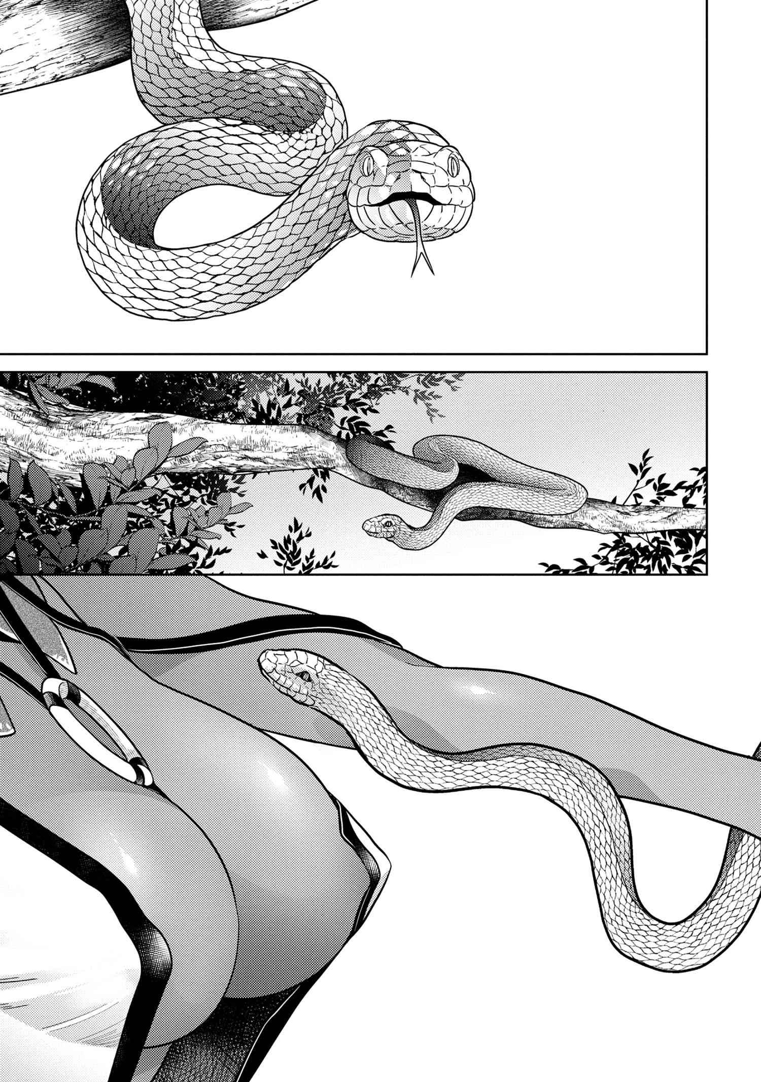 Page 14 of Chapter 22.2