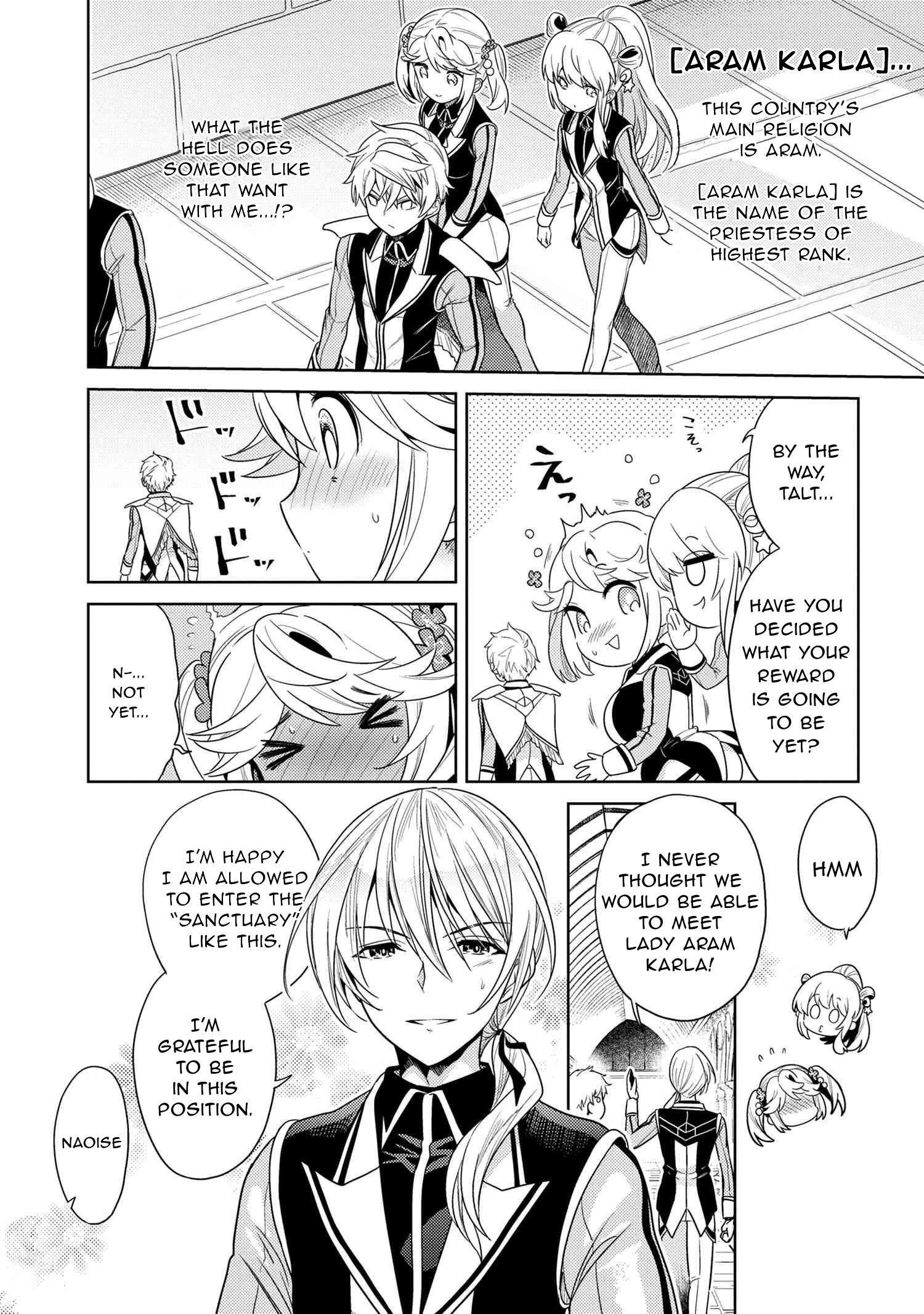 Page 4 of Chapter 32
