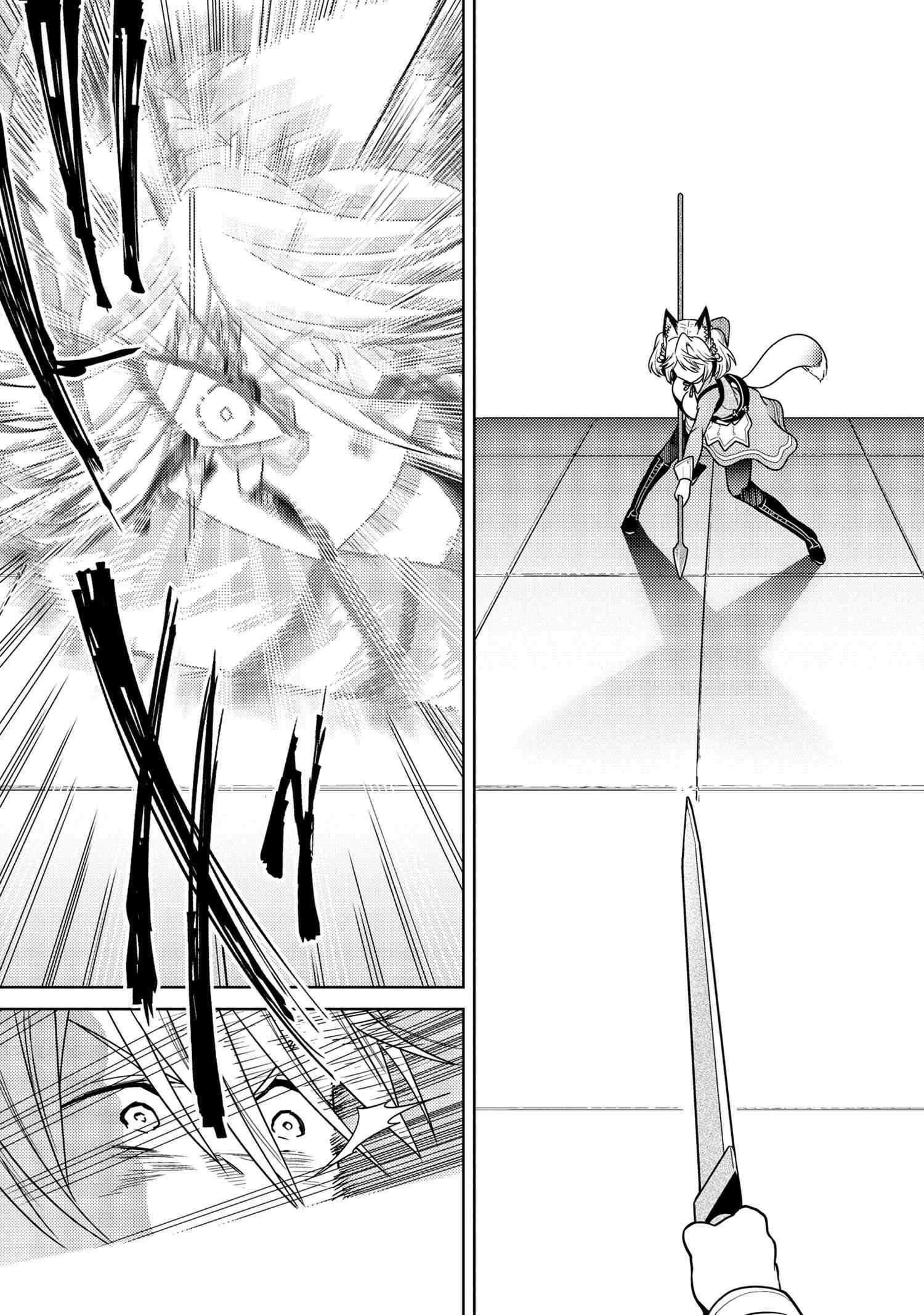 Page 11 of Chapter 34.1