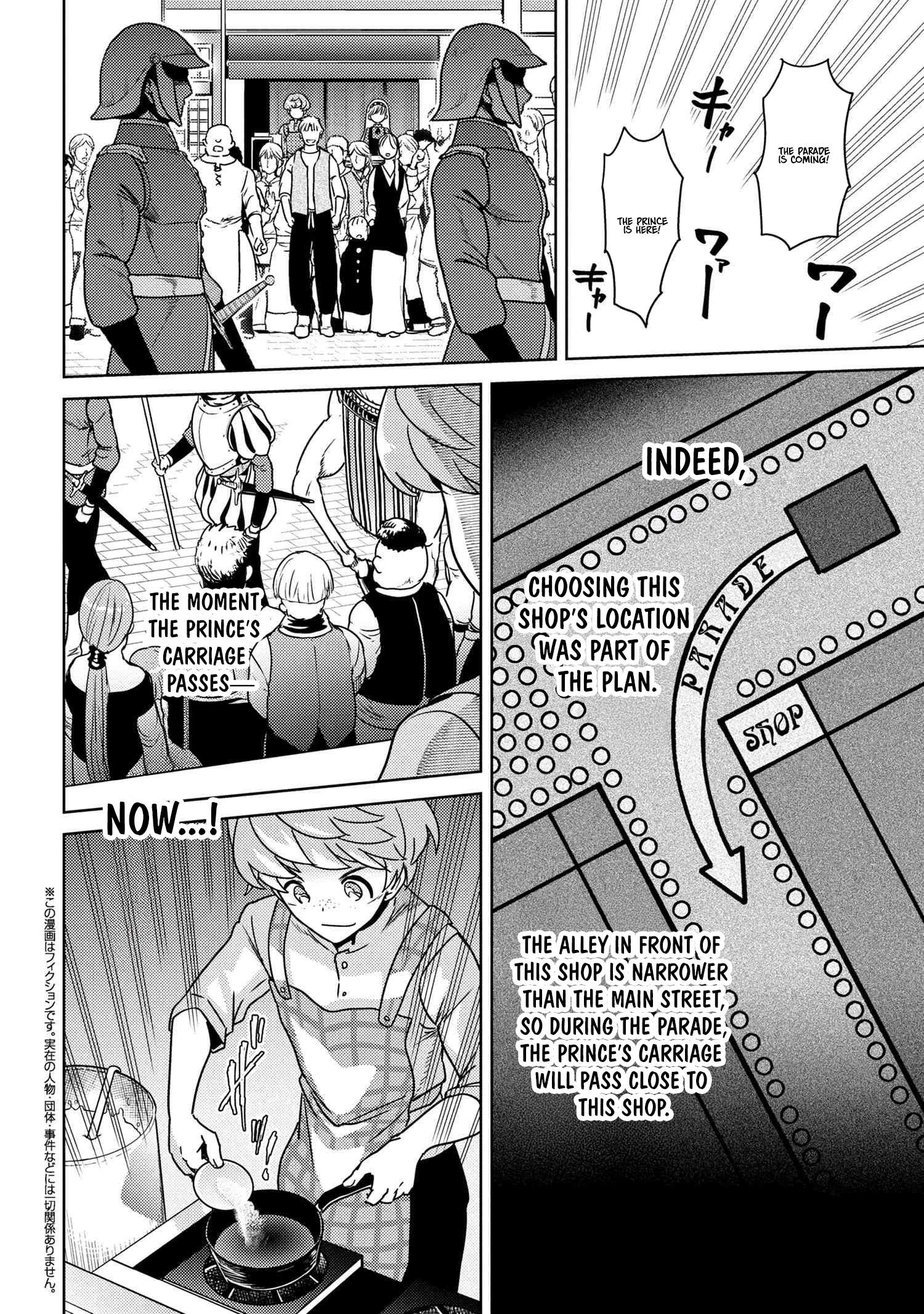 Page 3 of Chapter 37.1