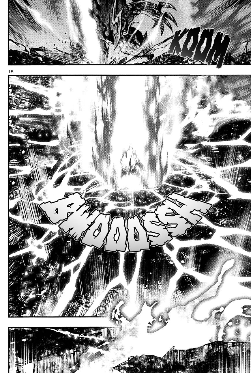 Page 17 of Chapter 13