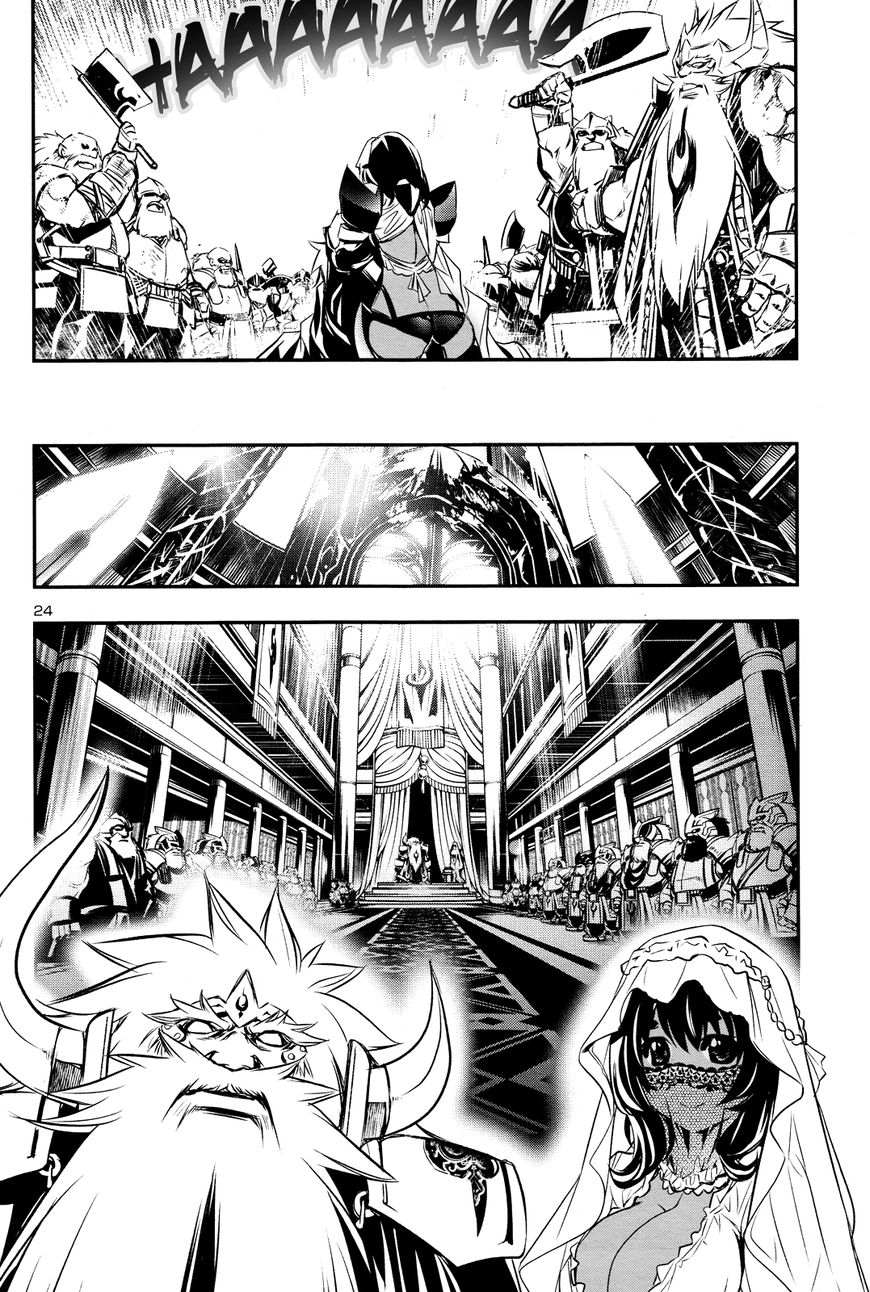 Page 23 of Chapter 13