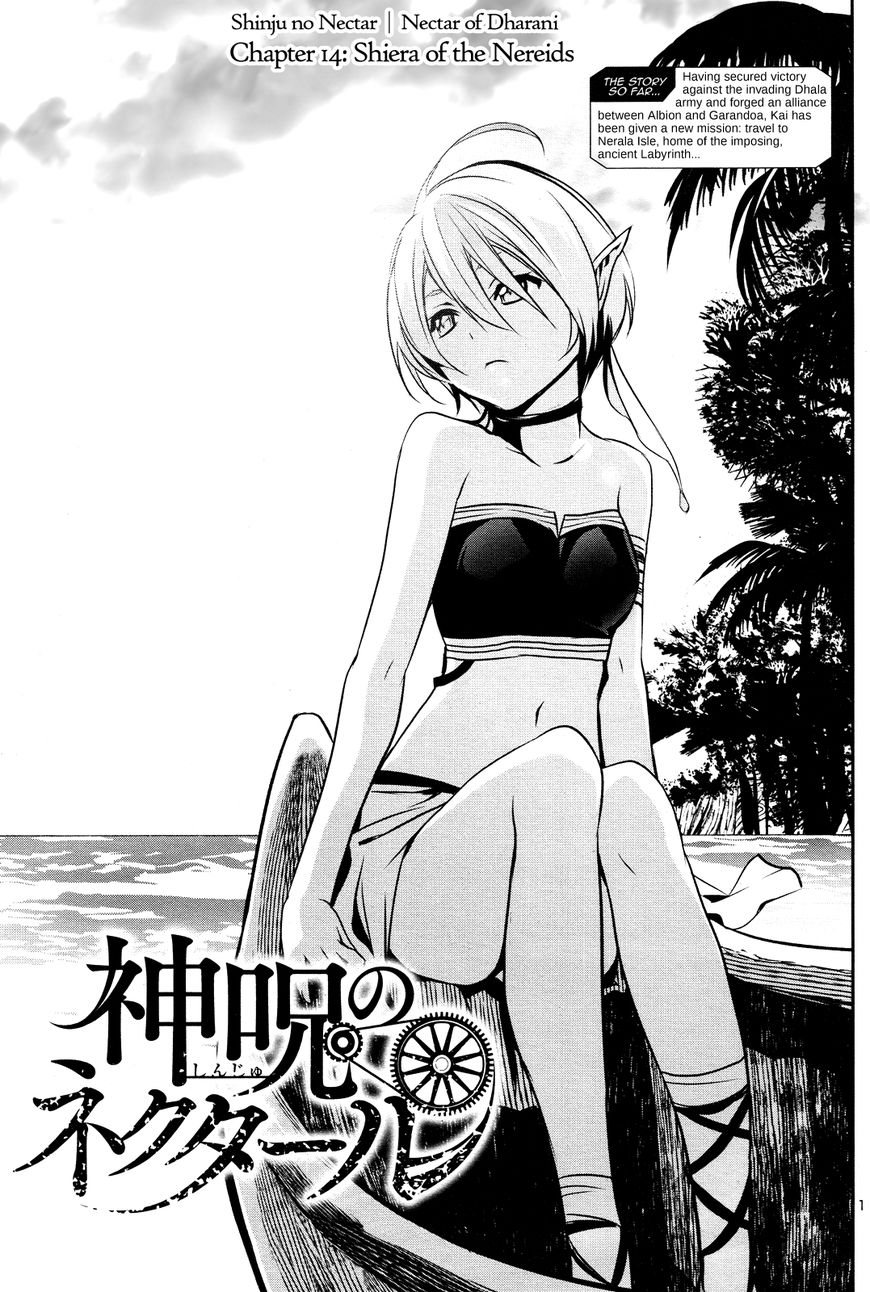 Page 1 of Chapter 14