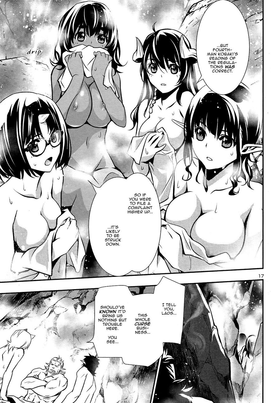 Page 17 of Chapter 24