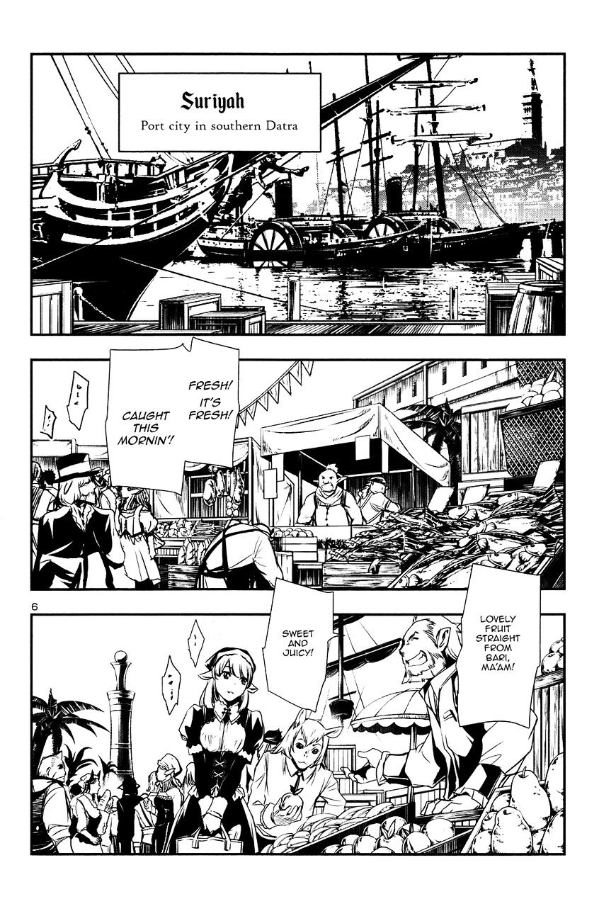Page 7 of Chapter 3