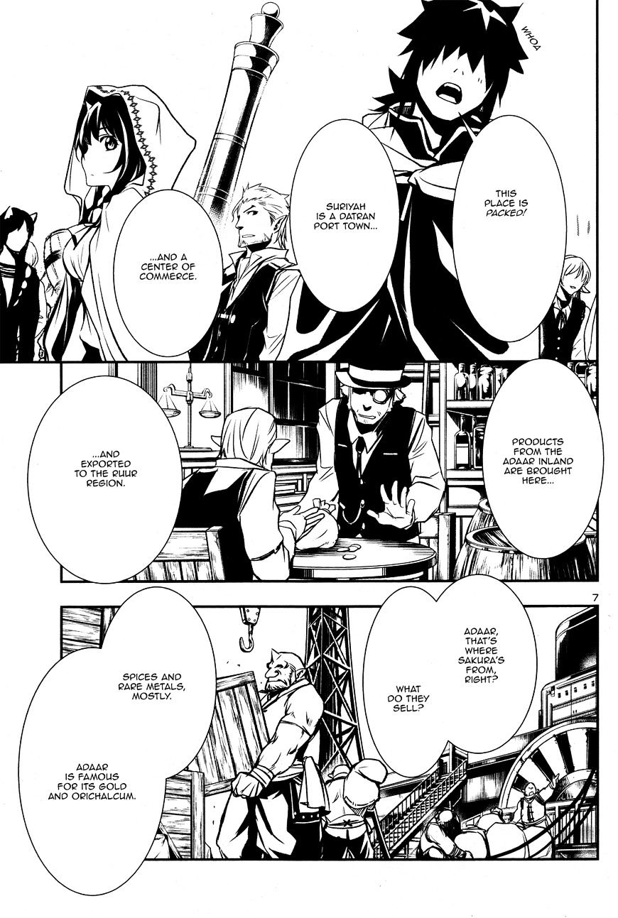 Page 8 of Chapter 3