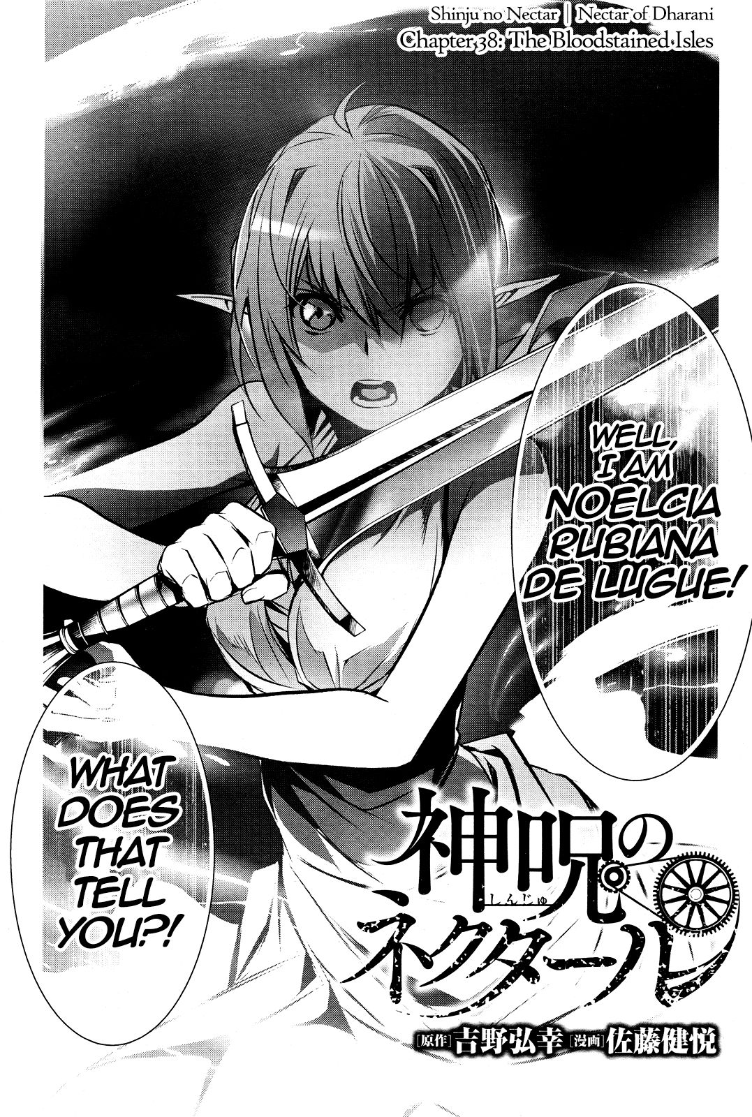 Page 2 of Chapter 38
