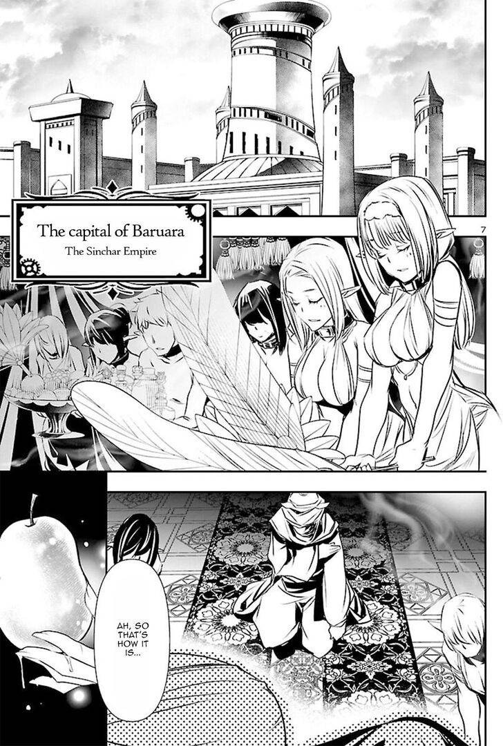 Page 6 of Chapter 51
