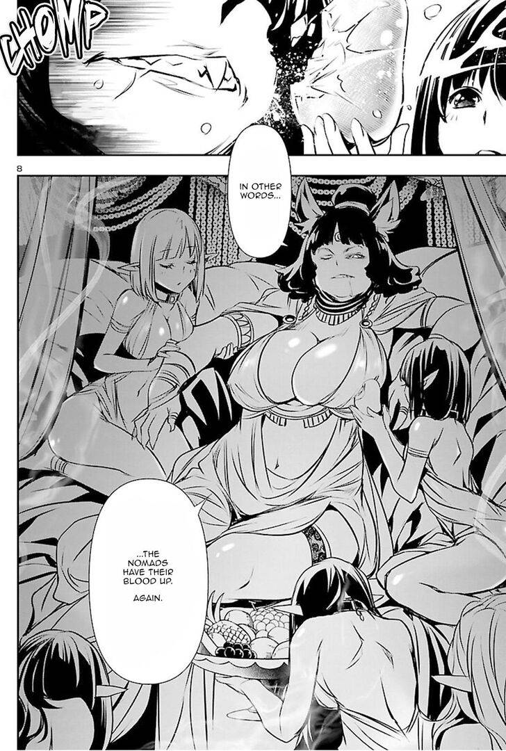 Page 7 of Chapter 51