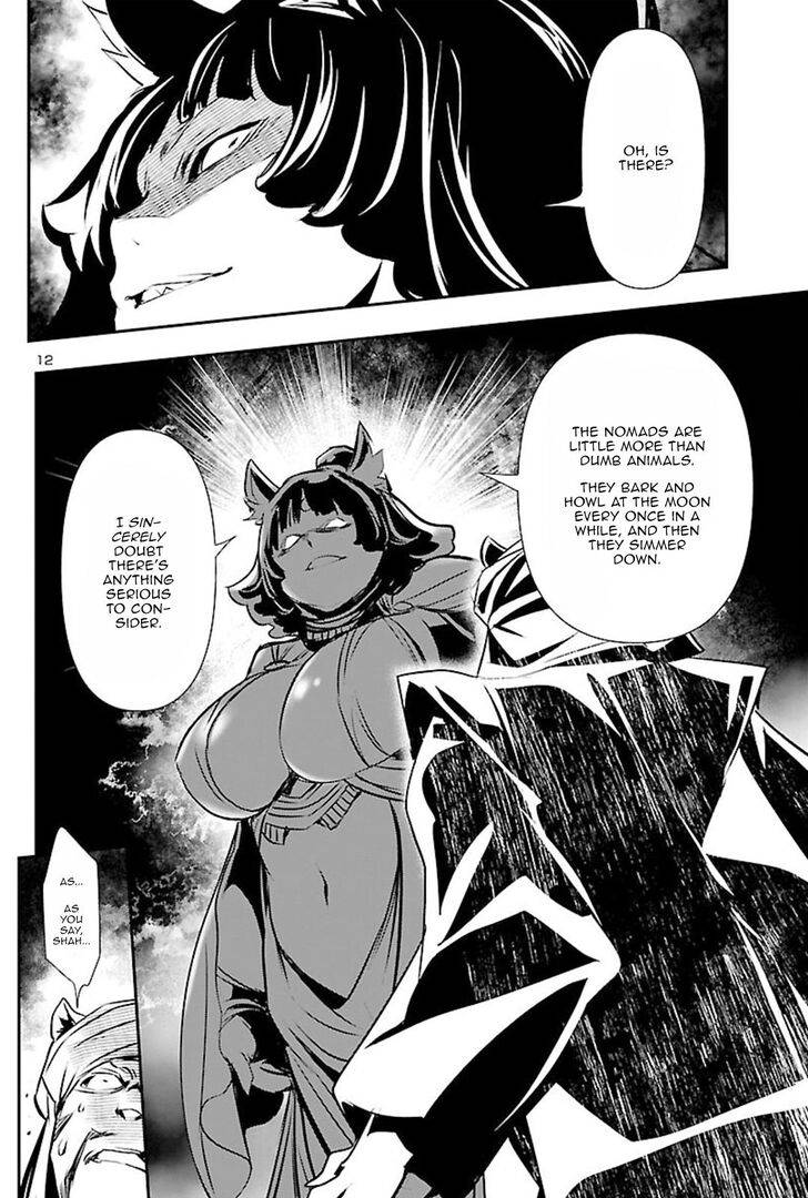 Page 11 of Chapter 51