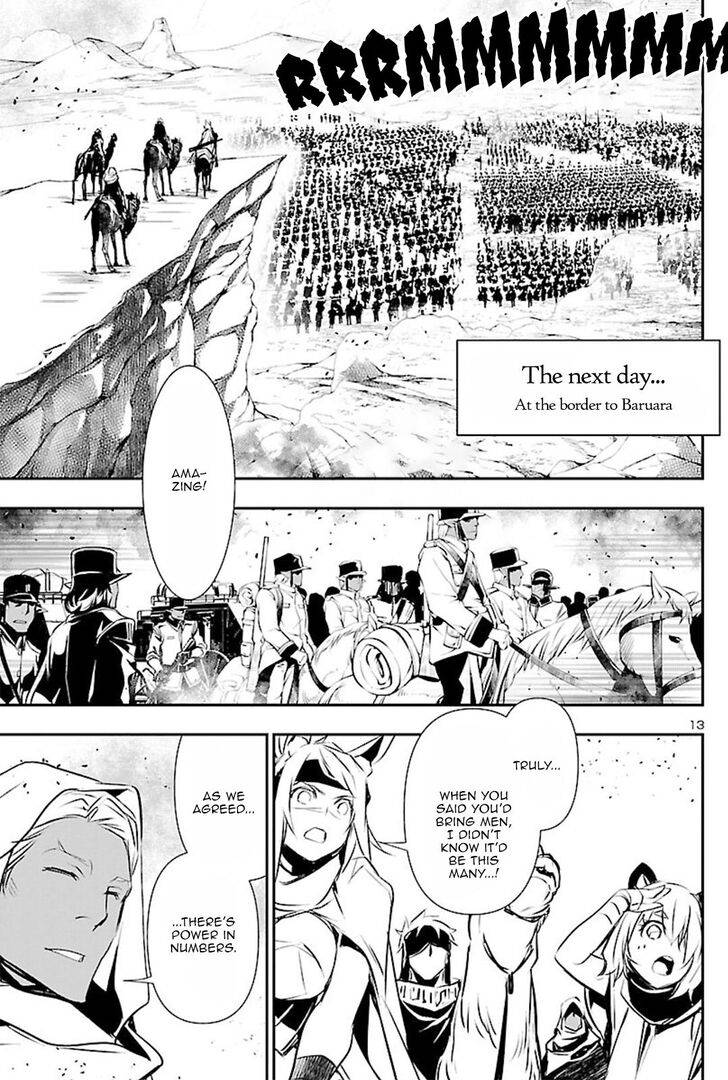 Page 12 of Chapter 51