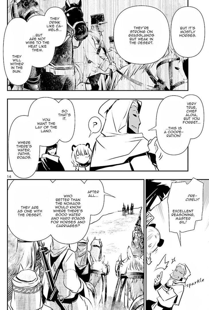Page 13 of Chapter 51