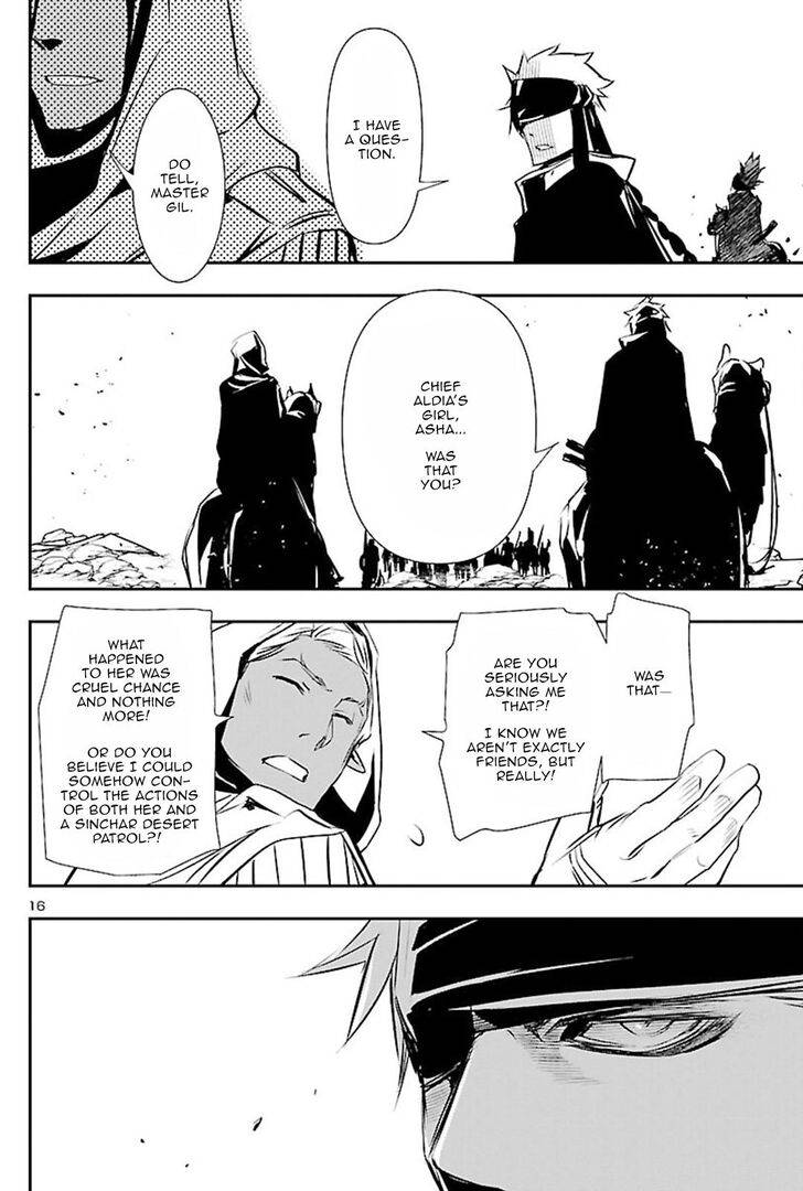 Page 15 of Chapter 51