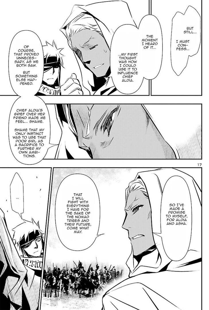 Page 16 of Chapter 51