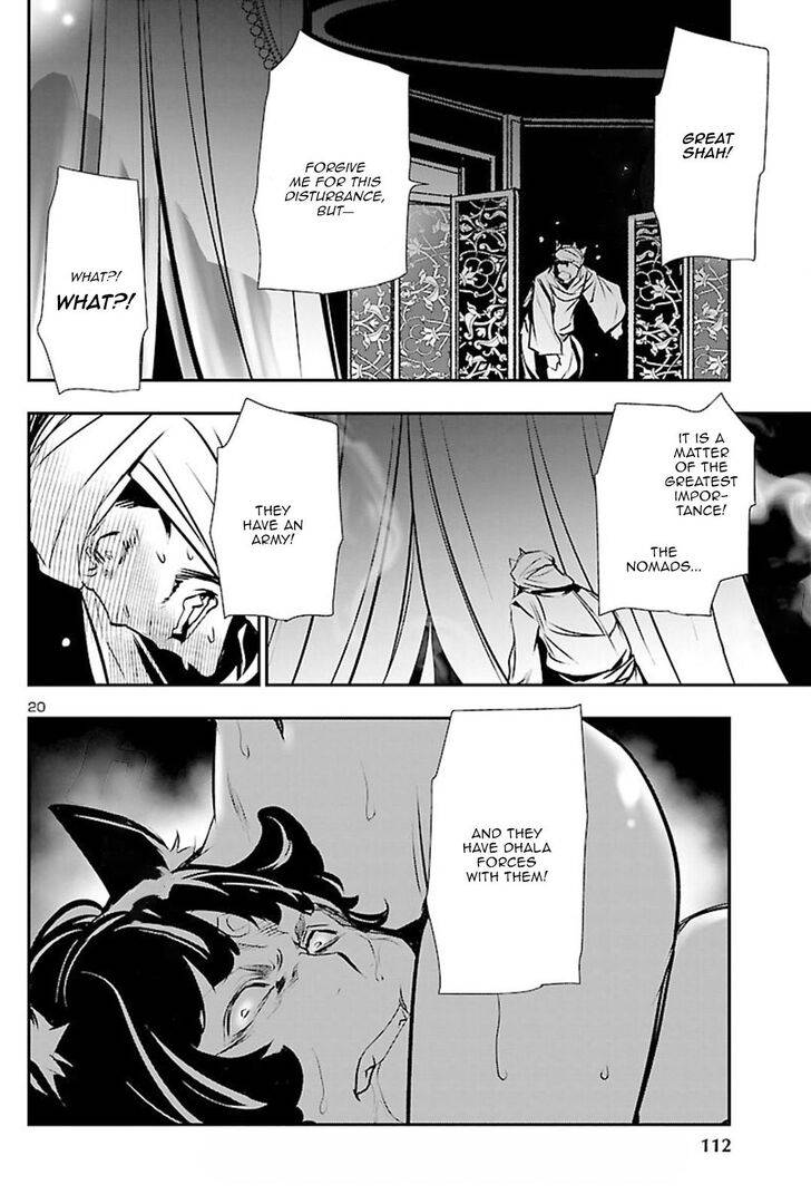 Page 19 of Chapter 51
