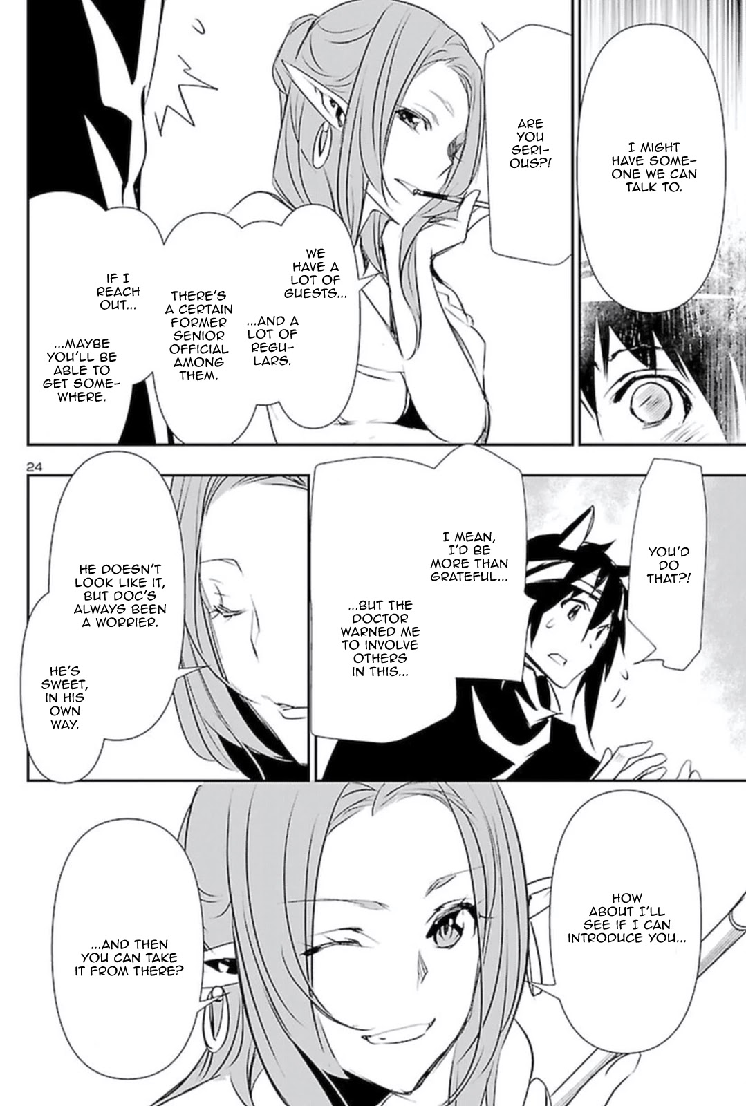 Page 23 of Chapter 54