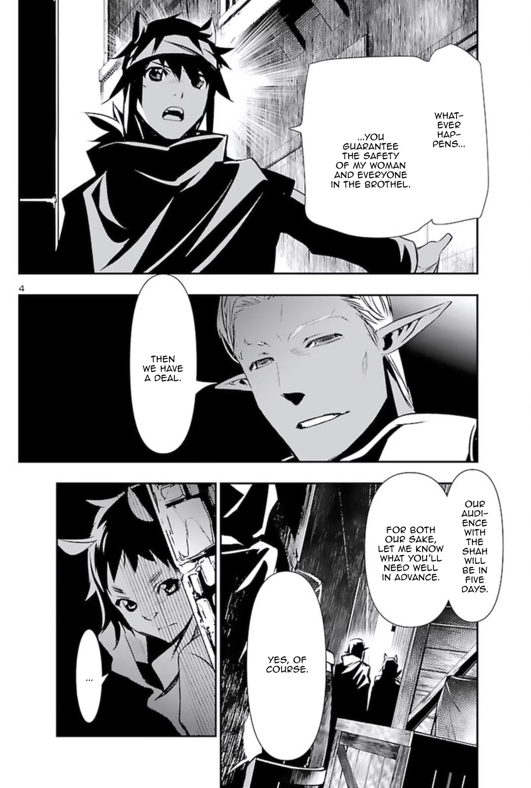 Page 4 of Chapter 57