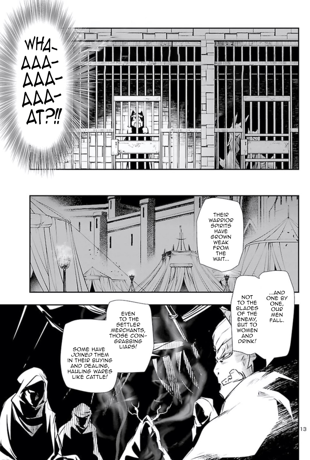 Page 12 of Chapter 58