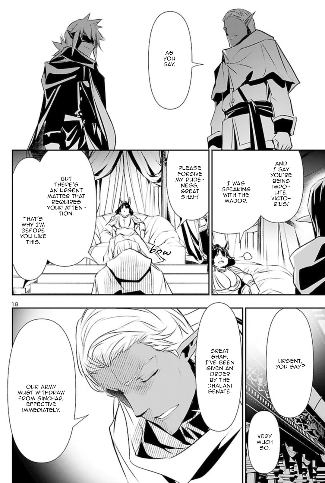 Page 17 of Chapter 60